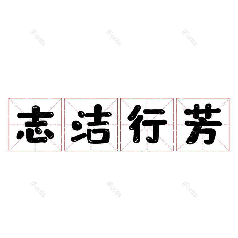 图片,元素,PNG,免抠素材